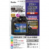 【即配】 ソニー α99II / α99用:KLP-SA99 液晶プロテクター ケンコー KENKOデジカメ用 【ネコポス便送料無料】新開発バブルレス加工で気泡が残らず美しい仕上がり。