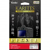 【即配】 キヤノン EOS 7D Mark II 用用 :KKG-CEOS7DM2 デジカメ用液晶保護ガラス KARITES (カリテス) ケンコー KENKO 【ネコポス便送料無料】