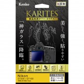 【即配】 ニコン D7200 / D7100用 :KKG-ND7200 デジカメ用液晶保護ガラス KARITES (カリテス) ケンコー KENKO 【ネコポス便送料無料】