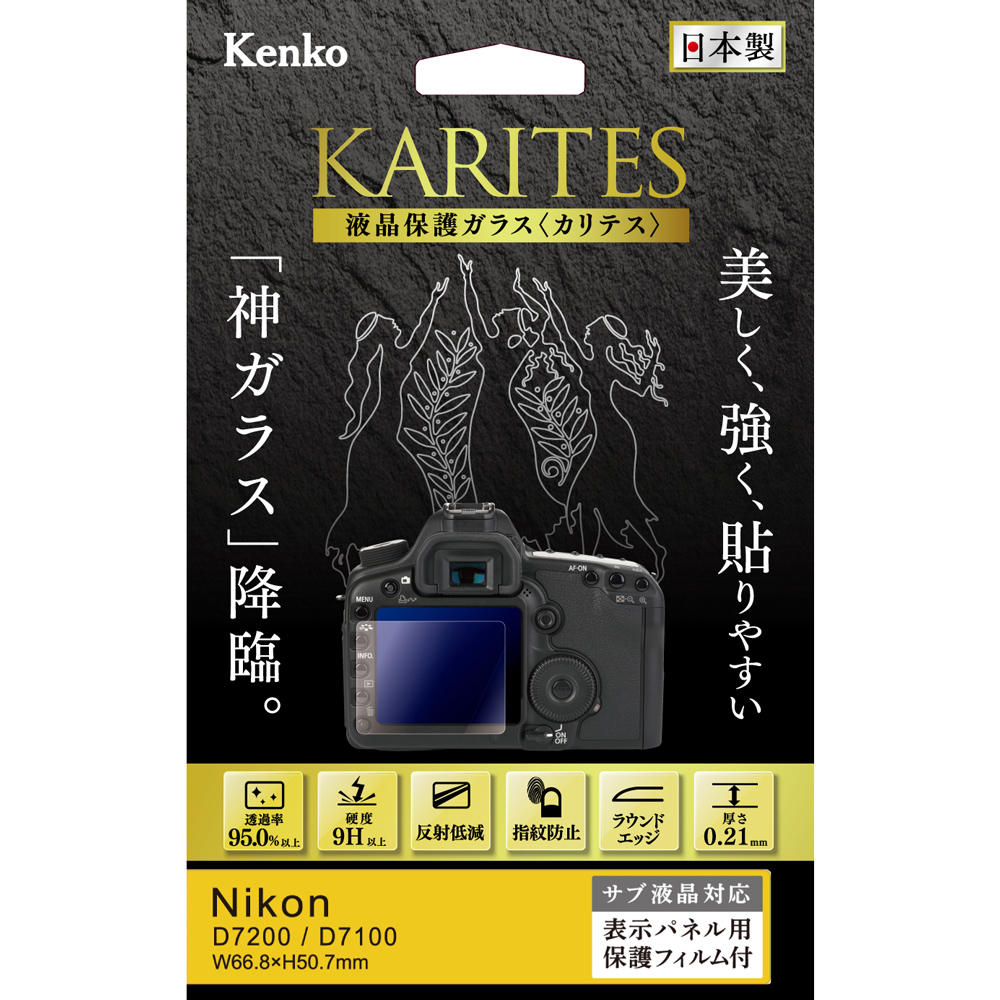 撮影補助・用品 | ケンコー・トキナー オンラインショップ公式店 撮影補助・用品 | ケンコー・トキナー オンラインショップ公式店