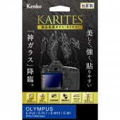 【即配】 KARITES (カリテス) オリンパス E-PL8 / E-PL7 / E-M10 / E-M1用 :KKG-OEPL8 デジカメ用液晶保護ガラス ケンコー KENKO 【ネコポス便送料無料】