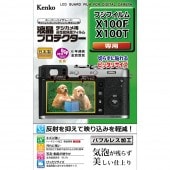 【10%OFFクーポン対象】【即配】 富士フイルムX100F / X100T 用:KLP-FX100F デジカメ 液晶プロテクター ケンコー KENKO【ネコポス便送料無料】