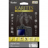【即配】 ペンタックス K-1用 :KKG-PEK1 デジカメ用液晶保護ガラス KARITES (カリテス) ケンコー KENKO【ネコポス便送料無料】