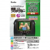 【即配】 富士フイルムinstax SQUARE SQ10用:KLP-FSQ10 デジカメ 液晶プロテクター ケンコー KENKO【ネコポス便送料無料】