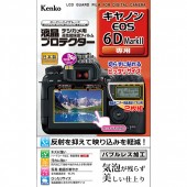 【即配】 キヤノン EOS 6D MarkII用:KLP-CEOS6DM2 デジカメ用 液晶プロテクター ケンコー KENKO 【ネコポス便送料無料】新開発バブルレス加工で気泡が残らず美しい仕上がり。