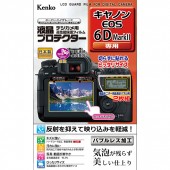 【即配】 キヤノン  EOS 6D MarkII用:KLP-CEOS6DM2 デジカメ用 液晶プロテクター ケンコー KENKO 【ネコポス便送料無料】新開発バブルレス加工で気泡が残らず美しい仕上がり。