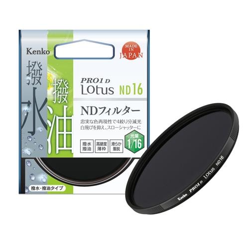 【即配】 43mm PRO1D Lotus(ロータス) ND16  ケンコー KENKO【ネコポス便送料無料】 画像