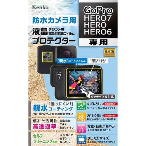 GoPro - 専用 GoPRO HERO6 保証書+画面保護フィルム付き 楽天市場】gopro 保護フィルムの通販