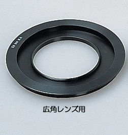 Lee - 専用 即配】 LEE専用 アダプターリング 広角レンズ用（WA) 52mm LEE