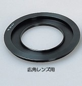 即配】 LEE専用 アダプターリング 広角レンズ用（WA) 72mm LEE リー