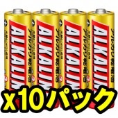 【即配】【★お得な10パックセット！】 MITSUBISHI 三菱 アルカリ電池 単3形 4本パック LR6R/4S【おもちゃ用や防災・備蓄にも】
