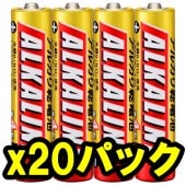 【即配】【★お得な20パックセット！】 MITSUBISHI 三菱 アルカリ電池 単4形 4本パック LR03R/4S【おもちゃ用や防災・備蓄にも】