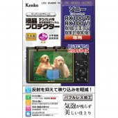 【即配】 デジカメ 液晶プロテクター ソニー α7RIV /α7III / α7RIII /α9 /α7SII/ α7RII/α7II用: KLP-SA7R4 ケンコートキナー KENKO TOKINA【ネコポス便送料無料】