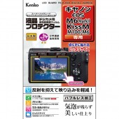 【即配】 デジカメ用 液晶プロテクター キヤノン EOS M6MarkII / KissM / M100 / M6用:KLP-CEOSM6M2【ネコポス便送料無料】新開発バブルレス加工で気泡が残らず美しい仕上がり。ケンコートキナー KENKO TOKINA