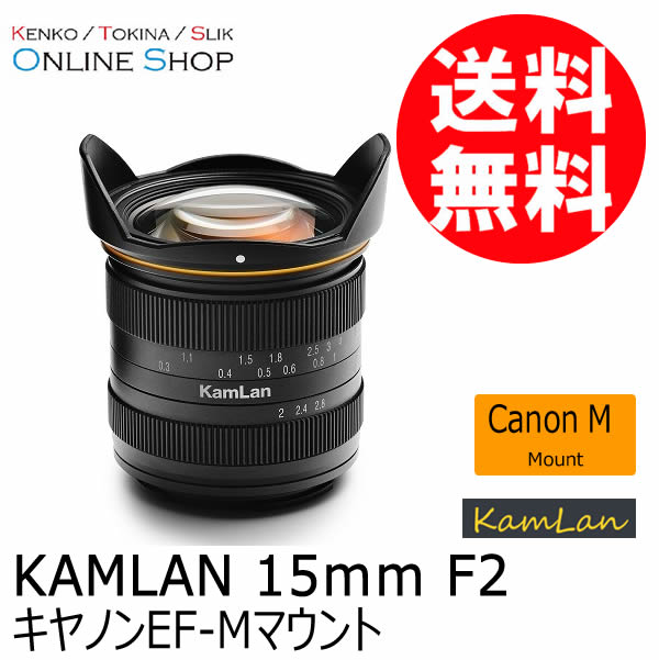 他社メーカー品,KAMLAN (カムラン) 交換レンズ | ケンコー・トキナー