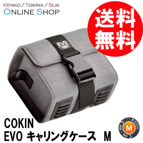 【即配】 EVO キャリングケース Mサイズ COKIN コッキン【送料無料】 画像