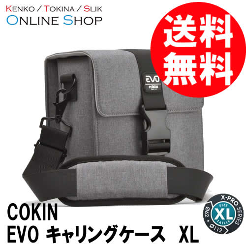【即配】 EVO キャリングケース XLサイズ COKIN コッキン【送料無料】 画像