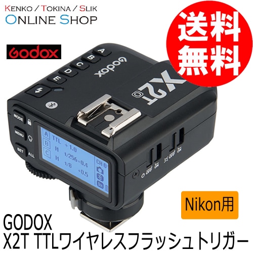 受注生産) (KP) X2T TTLワイヤレスフラッシュトリガー 送信機 ニコン用