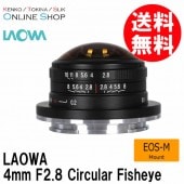 取寄】 (SJ) LAOWA ラオワ 交換レンズ LAOWA 4mm F2.8 Circular