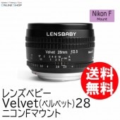 【即配】(KT) Velvet(ベルベット) 28　ニコンFマウント LENSBABY レンズベビー  ワイドアングルのソフトフォーカスレンズ 【送料無料】