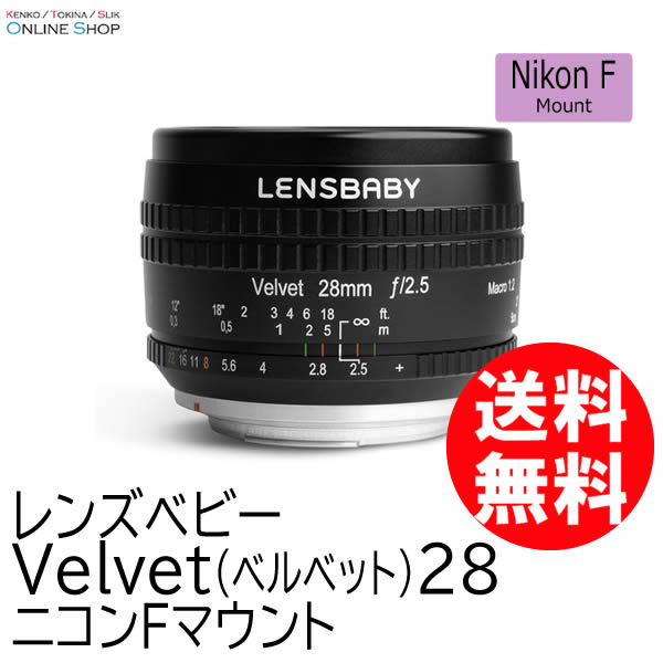 【取寄】 Velvet(ベルベット) 28　ニコンFマウント LENSBABY レンズベビー  ワイドアングルのソフトフォーカスレンズ 【送料無料】 画像