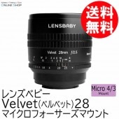 Composer pro レンズベビー マイクロフォーサーズ 中古 Lensbaby