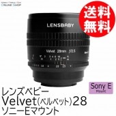 即配】 ソフトフォーカス II 50 ニコンFマウント LENSBABY レンズ