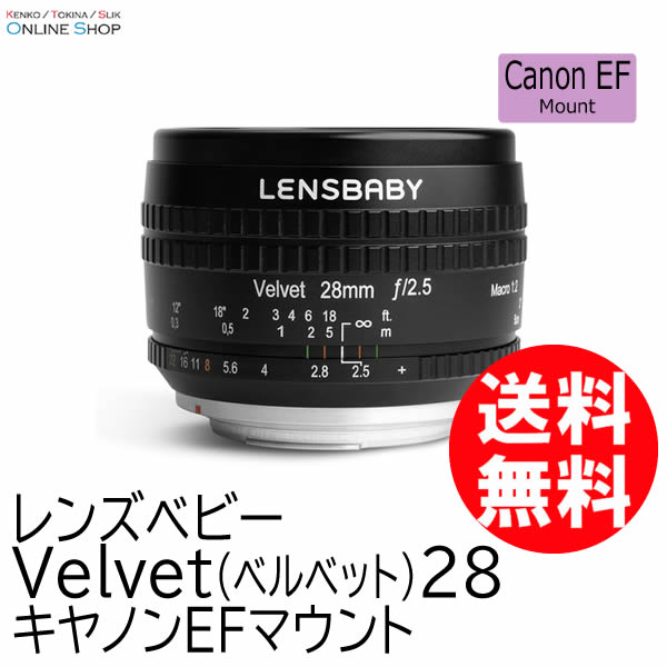 【即配】(KT) Velvet(ベルベット) 28　キヤノンEFマウント LENSBABY レンズベビー  ワイドアングルのソフトフォーカスレンズ 【送料無料】 画像