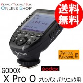 取寄】 (KP) X2T TTLワイヤレスフラッシュトリガー 送信機