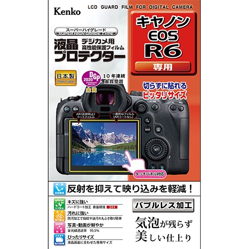 ジンバル・撮影補助・用品,液晶プロテクター (保護ガラス ・ 保護