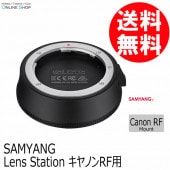 アウトレット(新古品)】 AF 50mm F1.4 FE II ソニーE マウント SAMYANG