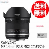 【即配】 MF 14mm F2.8 MK2 ニコンFマウント SAMYANG サムヤン 交換レンズ【送料無料】