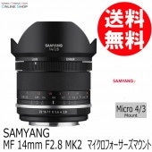 【即配】(KT) MF 14mm F2.8 MK2 マイクロフォーサーズマウント SAMYANG サムヤン 交換レンズ【送料無料】