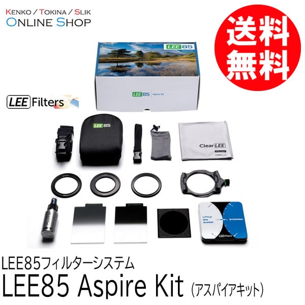 【取寄】 LEE85 Aspire Kit (アスパイアキット) LEE85フィルターシステム LEE リー 【送料無料】【キャンセル不可】 画像