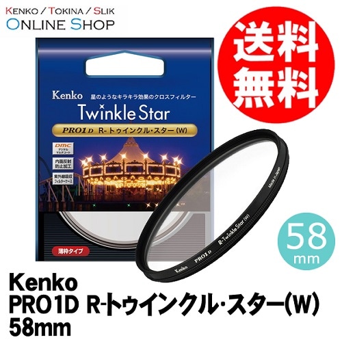 直販店限定商品,アウトレット（新古品）,レンズフィルター | ケンコー