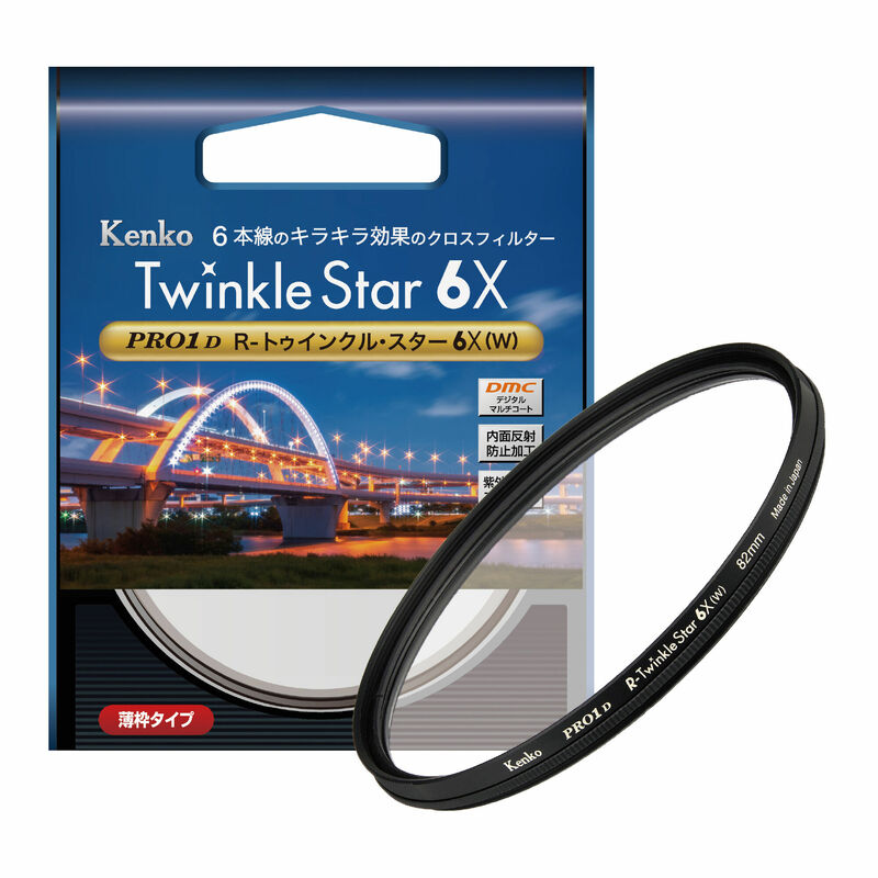 【即配】(KT) 49mm  PRO1D R-トゥインクル･スター6X(W) ケンコートキナー KENKO TOKINA 【ネコポス便送料無料】 画像