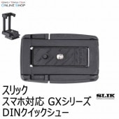 即配】(KT) ケンコー三脚 ZF-400 / ZF-300 用クイックシュー