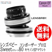即配】 8mm F3.5 UMC Fish-eye CSII キヤノン EOS(EF)用 SAMYANG