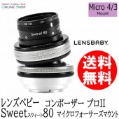 レンズベビー コンポーザープロII スウィート35 コンポーザープロII Sweet 35 | コンポーザープロII +