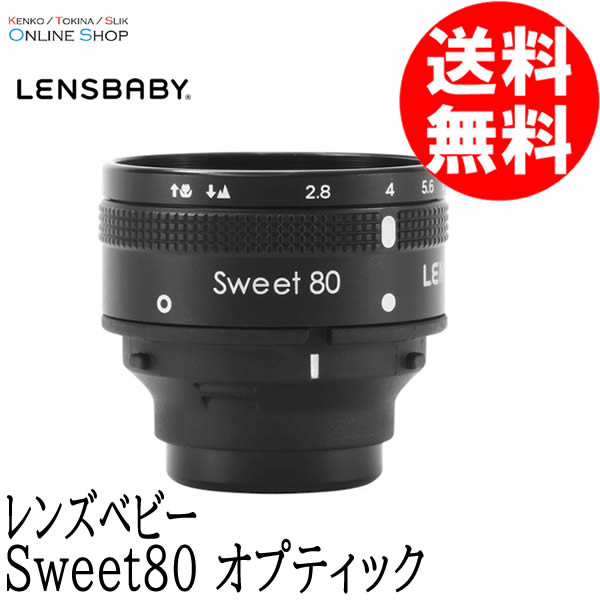 【Kenko】初代Lensbaby nikon用 + LOMOスメ8改造レンズ Lensbaby | ケンコー・トキナー