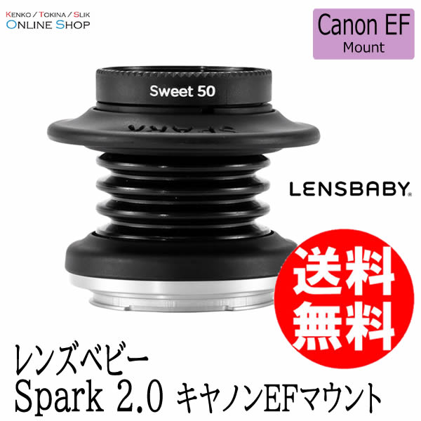 【限定モデル】レンズベビー Lensbaby 2.0 DCMキヤノンEFマウント 対応マウント:キヤノンEFマウント系 Lensbaby(レンズベビー)の