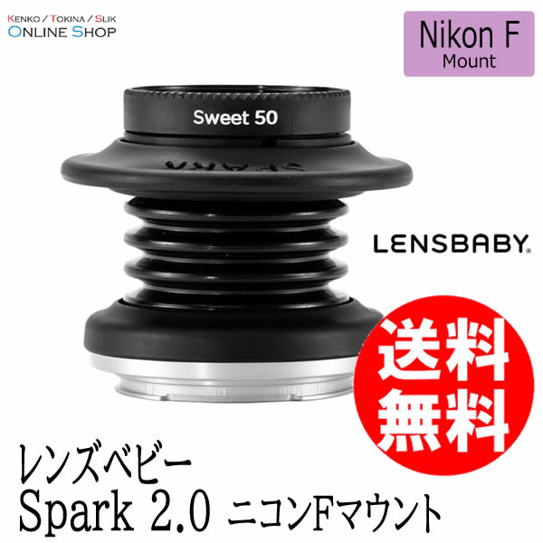 カメラ用交換レンズ,LENSBABYレンズベビー,Spark 2.0 | ケンコー