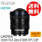 取寄】 (SJ) 12mm F2.8 Zero-D ライカLマウント LAOWA ラオワ 交換