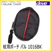 【即配】 杖用ポーチ パル 1016BK ドライブデヴィルビス 取り付簡単!お散歩などに最適