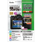 【即配】 デジカメ 液晶プロテクター フジフイルム GFX100S用:KLP-FGFX100S ケンコートキナー KENKO TOKINA【ネコポス便送料無料】