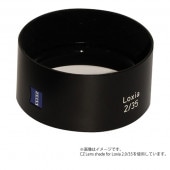 【取寄】 ZEISS Lens shade for Loxia 2.0/50 レンズシェード Carl Zeiss カールツァイス 【送料無料】【キャンセル不可】