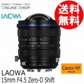 取寄】 (SJ) 15mm F4.5 Zero-D Shift キヤノンEF マウント 交換レンズ