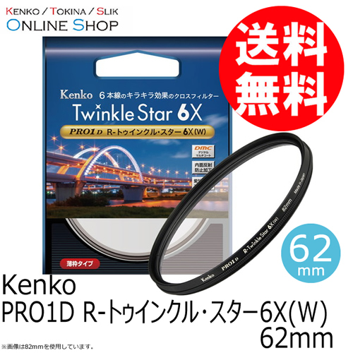 直販店限定商品,アウトレット（新古品）,レンズフィルター | ケンコー