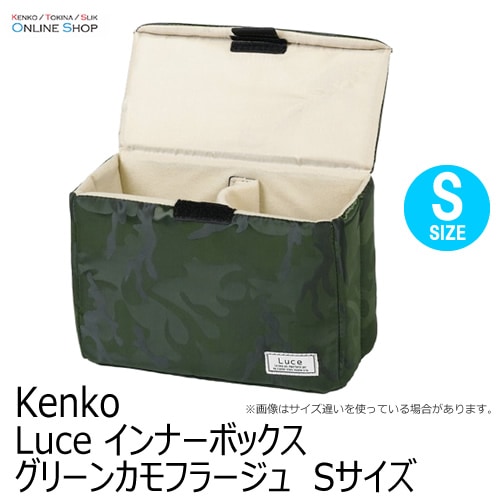 【即配】 Luce インナーボックス Sサイズ グリーンカモフラージュ カメラバッグ ケンコー KENKO【アウトレット】 画像