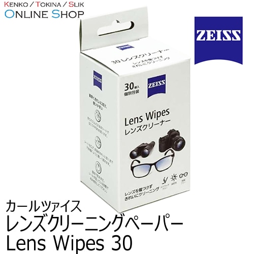 anon m3 ゴーグル　白　SONAR by ZEISS 交換レンズ付き 楽天市場】アノン ゴーグル m3の通販